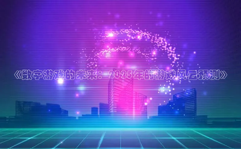 极速电竞官网入口