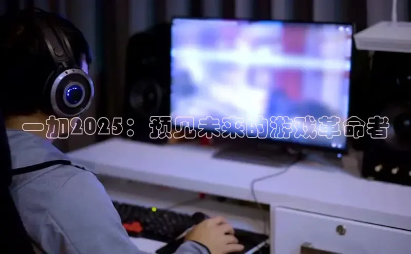 极速电竞下载官网