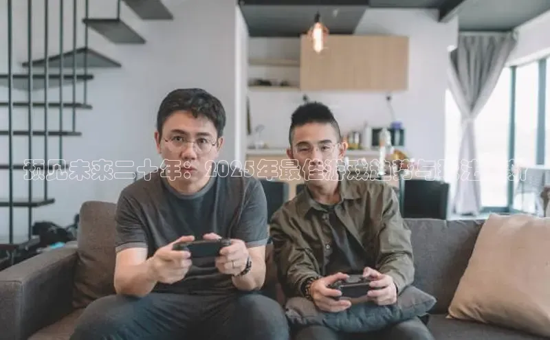 极速电竞app下载