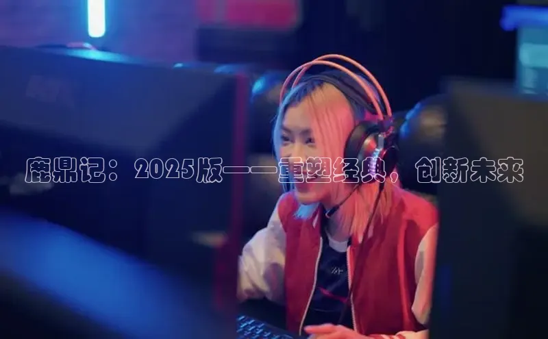 极速电竞比分网