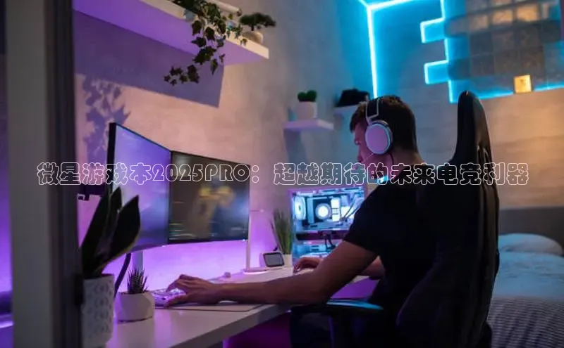 极速电竞官网入口