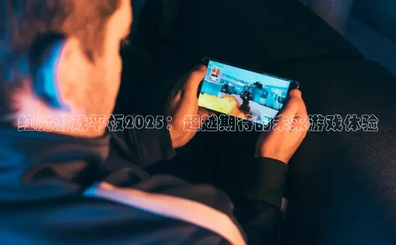 极速电竞下载官网