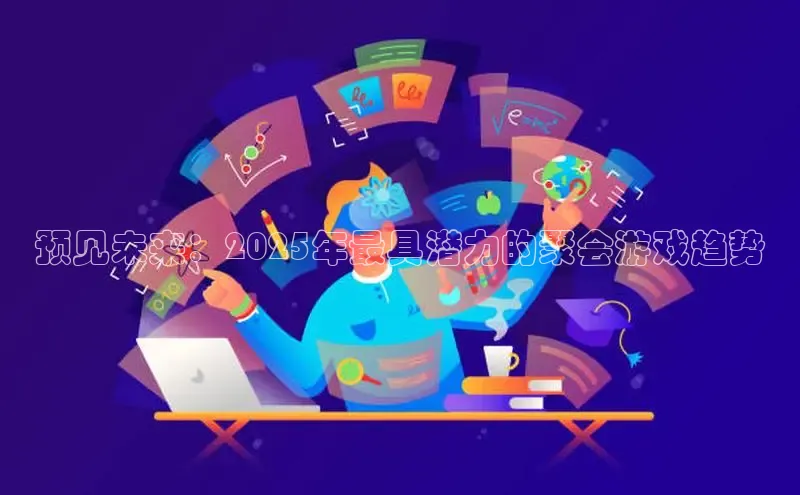 极速电竞比分网