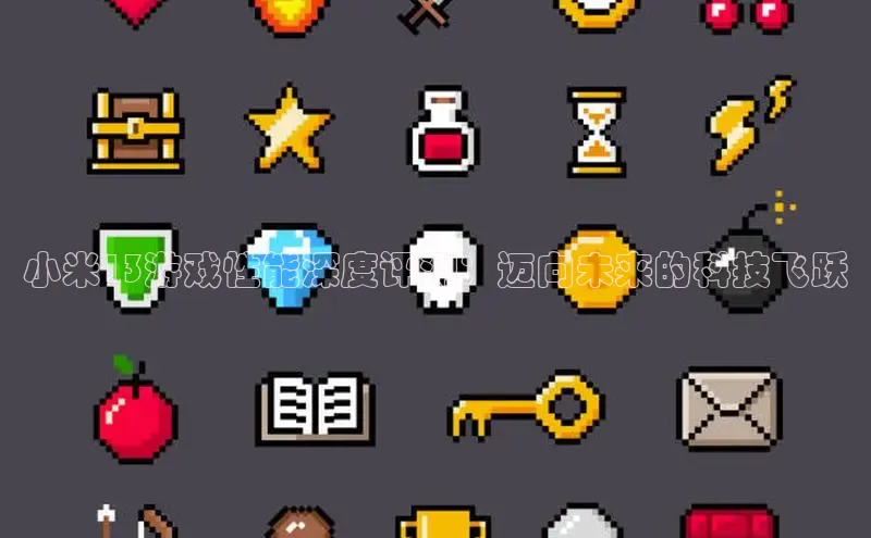 极速电竞比分网