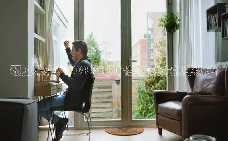 极速电竞官网入口