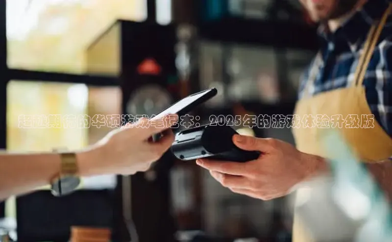 极速电竞比分网