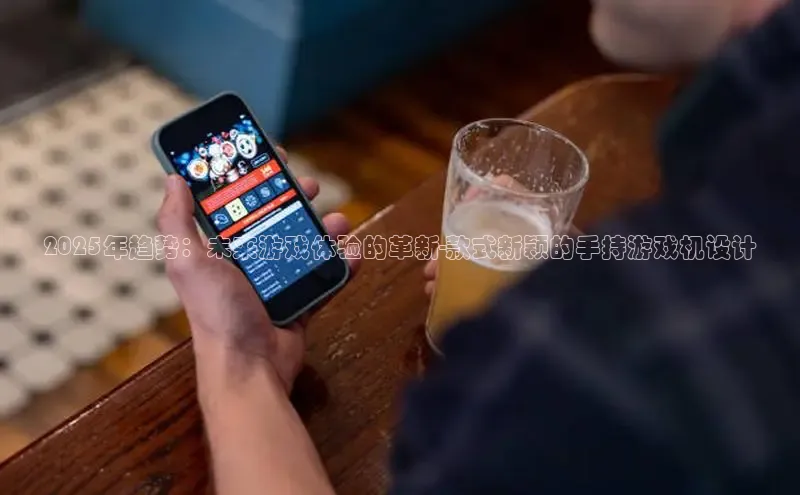 极速电竞官网入口