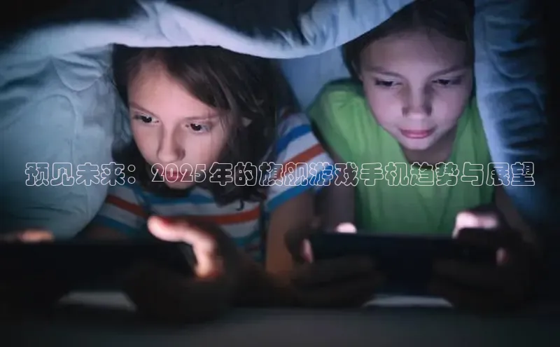 极速电竞app下载