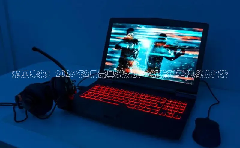 极速电竞下载官网