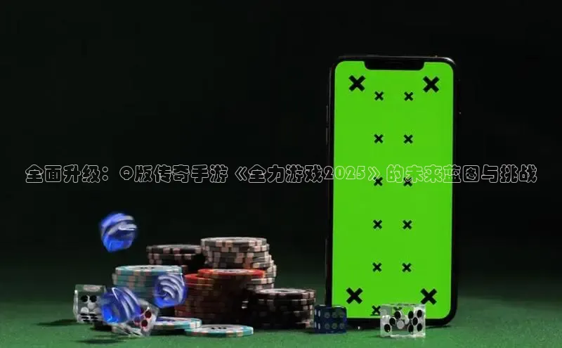 极速电竞