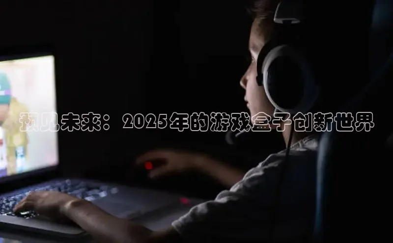 极速电竞官网入口